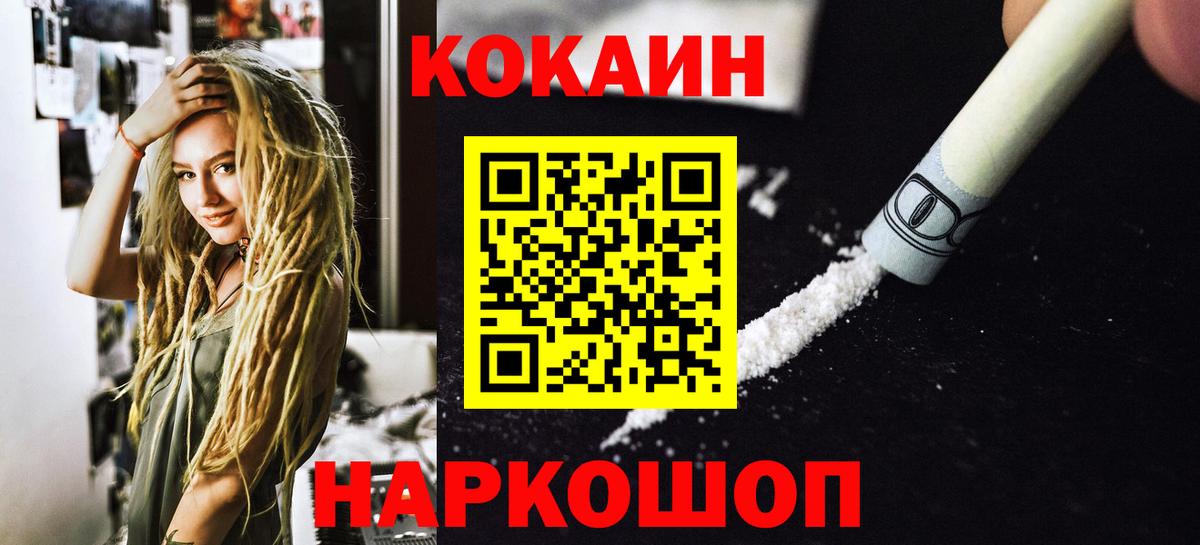 COCAIN Columbia Ачхой-Мартан