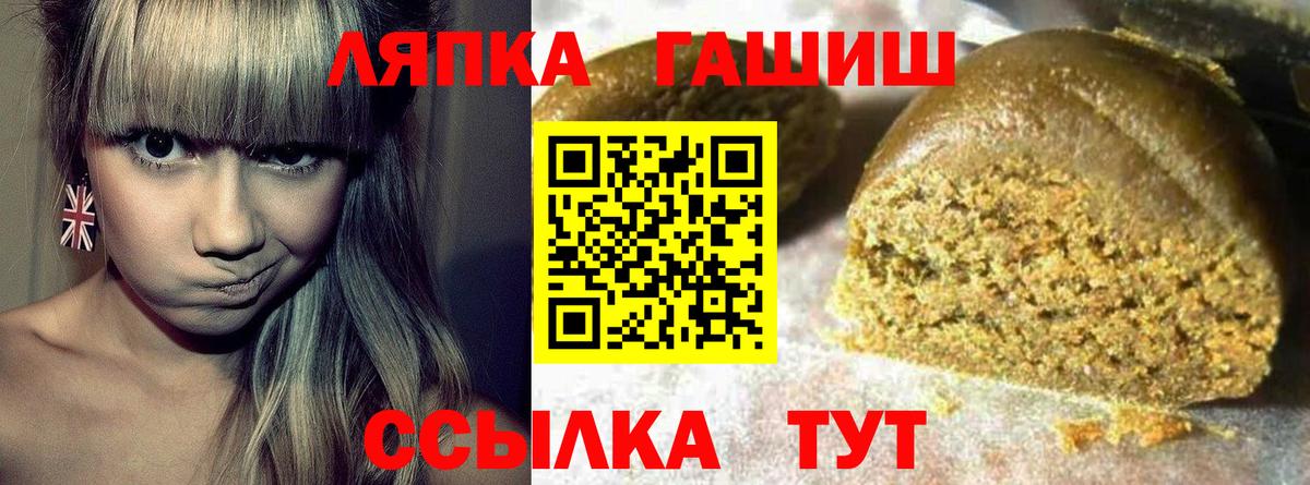 ГАШ индика сатива Ачхой-Мартан