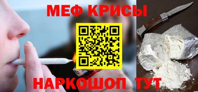 прущий лед Шебекино