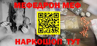 mdma Шелехов