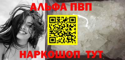 mdma Шелехов