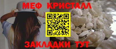 mdma Шелехов