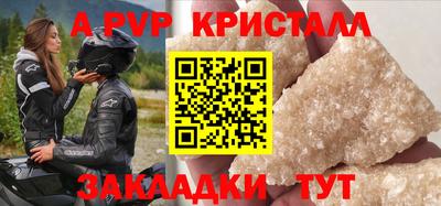 прущий лед Шебекино