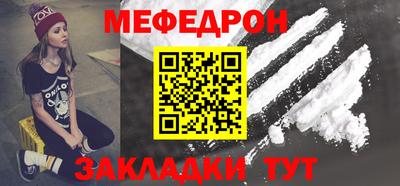 mdma Шелехов