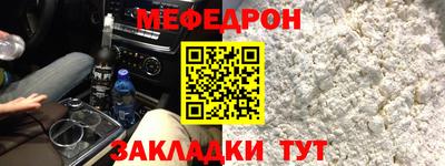 mdma Шелехов