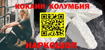 прущий лед Шебекино