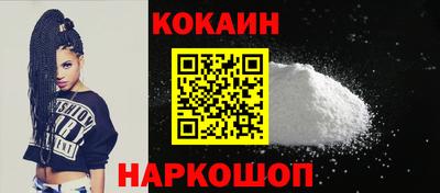 прущий лед Шебекино