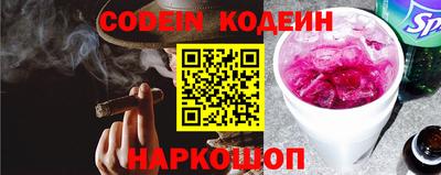 прущий лед Шебекино