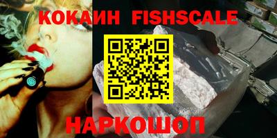 mdma Шелехов