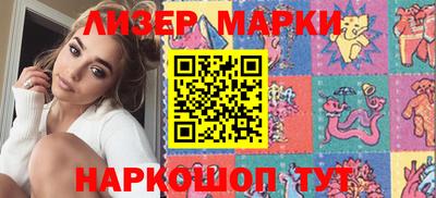 прущий лед Шебекино