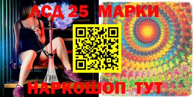 дурь Шахты