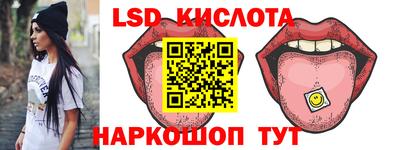 дурь Шахты