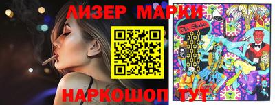 дурь Шахты