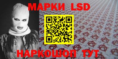 прущий лед Шебекино