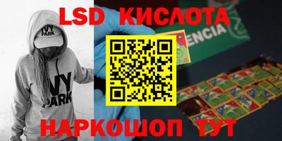 дурь Шахты