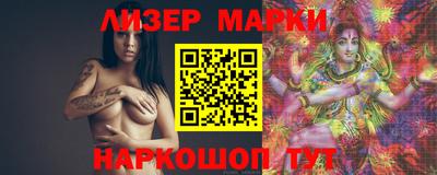 mdma Шелехов