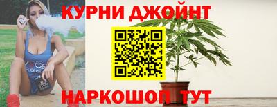 дурь Шахты