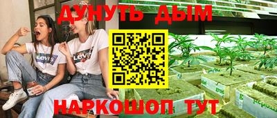 дурь Шахты