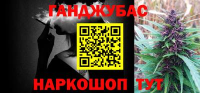 дурь Шахты