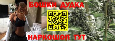 mdma Шелехов