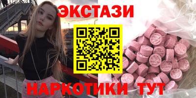 mdma Шелехов