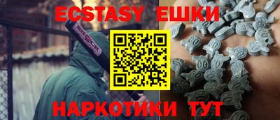 дурь Шахты