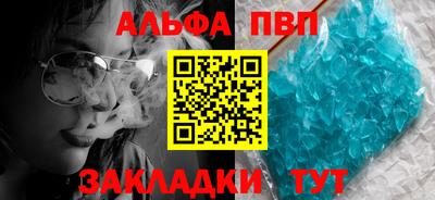 прущий лед Шебекино
