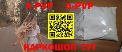 прущий лед Шебекино