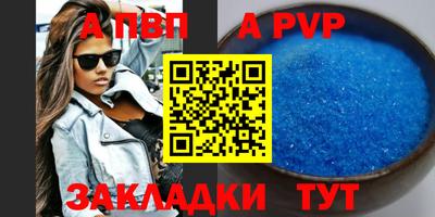 дурь Шахты