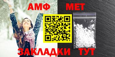 прущий лед Шебекино