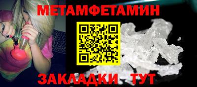 mdma Шелехов