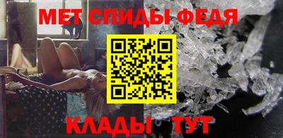 прущий лед Шебекино