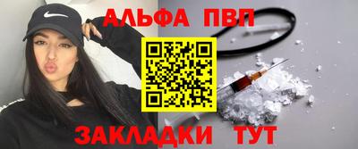 дурь Шахты