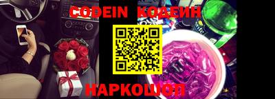 mdma Шелехов