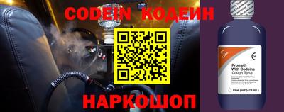 mdma Шелехов