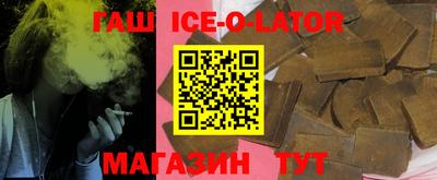 прущий лед Шебекино
