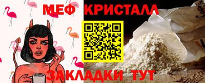 прущий лед Шебекино