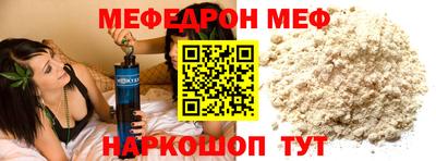 прущий лед Шебекино