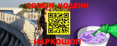 mdma Шелехов