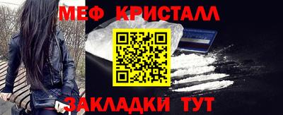 mdma Шелехов