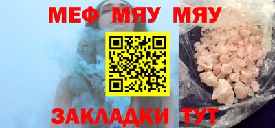 прущий лед Шебекино