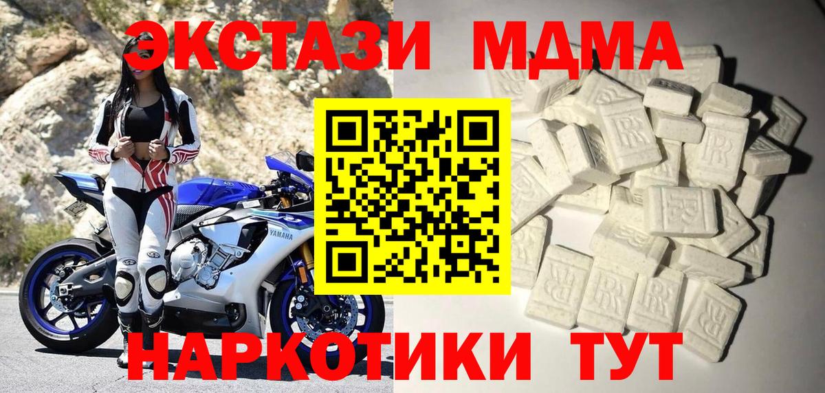 МДМА VHQ Ачхой-Мартан