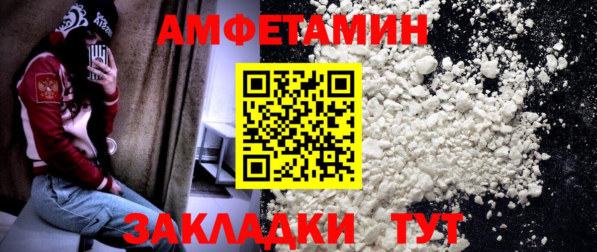 Первитин мет  Вход с VPN  Ачхой-Мартан 
