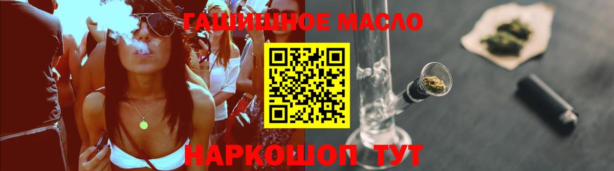 Ачхой-Мартан  ТГК жижа  Дистиллят ТГК вейп с тгк  Вход с VPN 